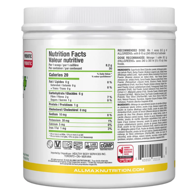 Allmax Allgreens+ (30 servings)