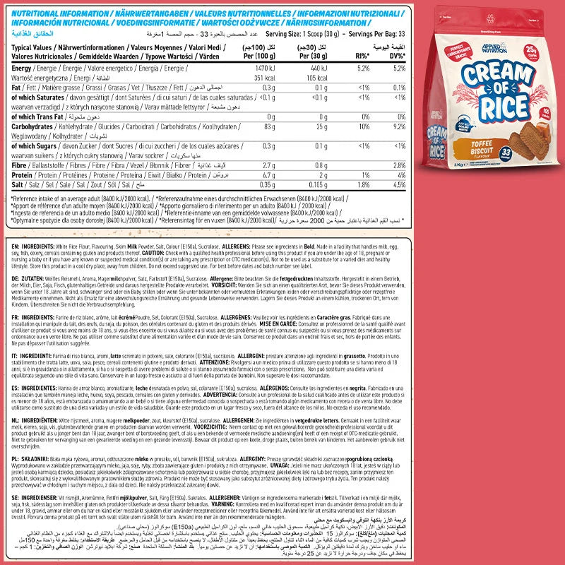 Applied Nutrition GF Cream Of Rice (1kg)