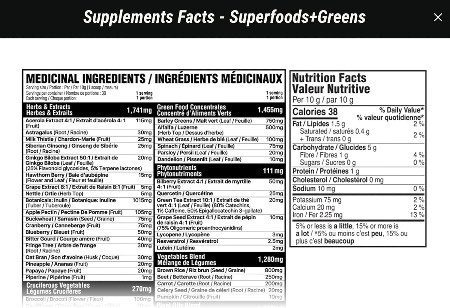 Believe Supplements Organic Greens (30 servings)