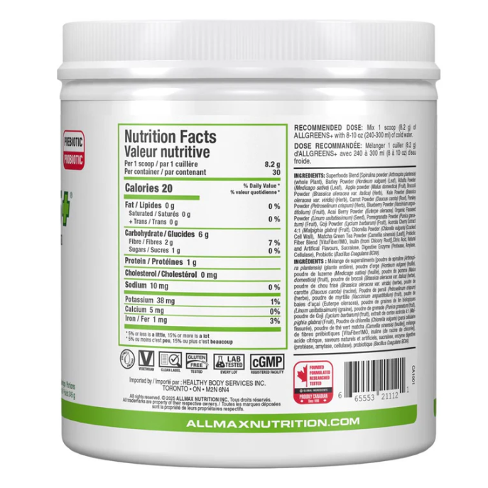 Allmax Allgreens+ (30 servings)